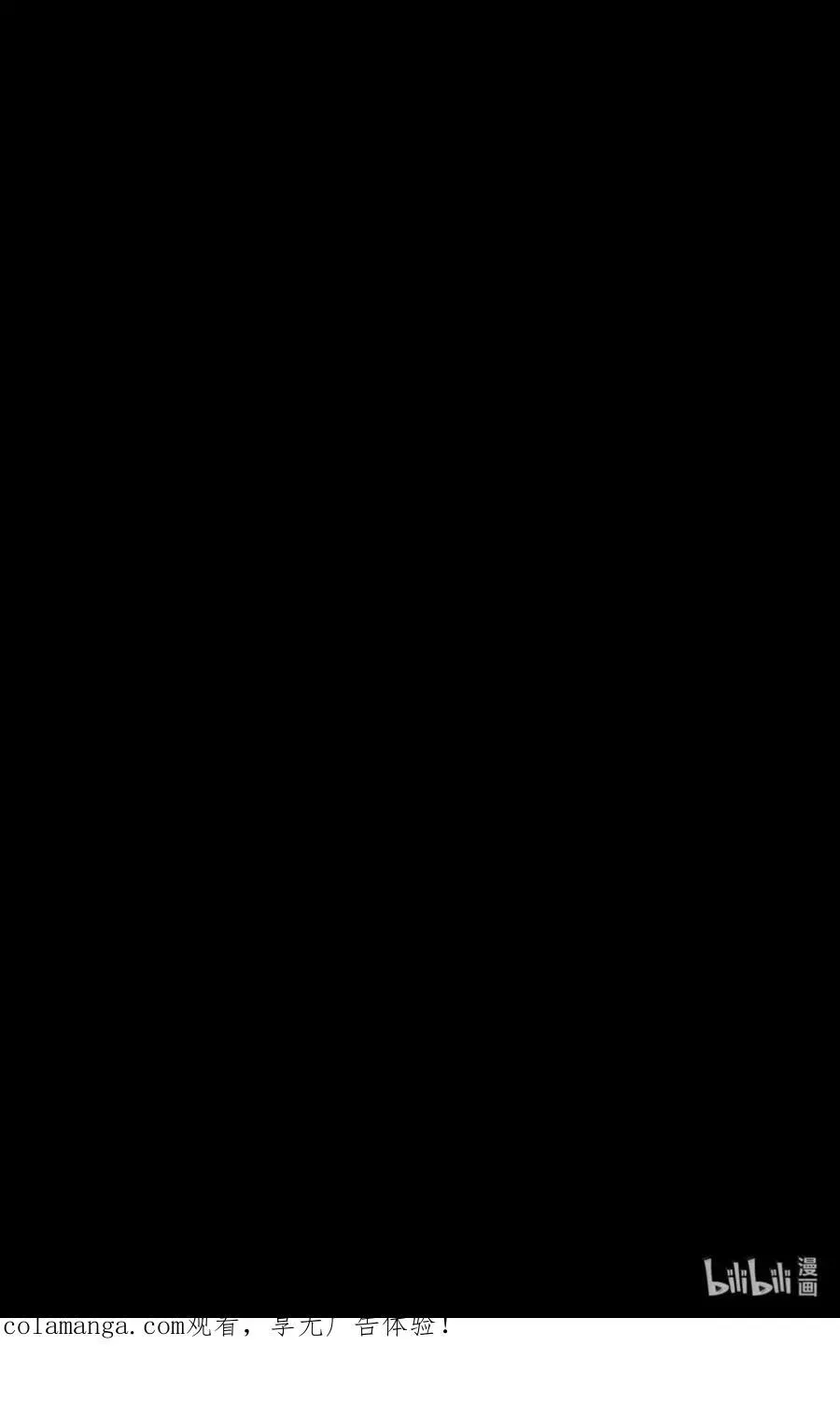 048 混乱 第108页