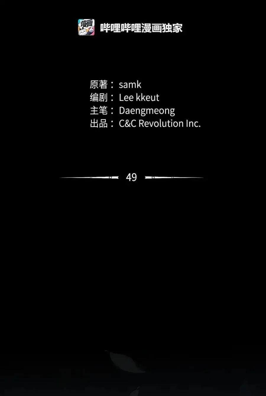 048 混乱 第110页