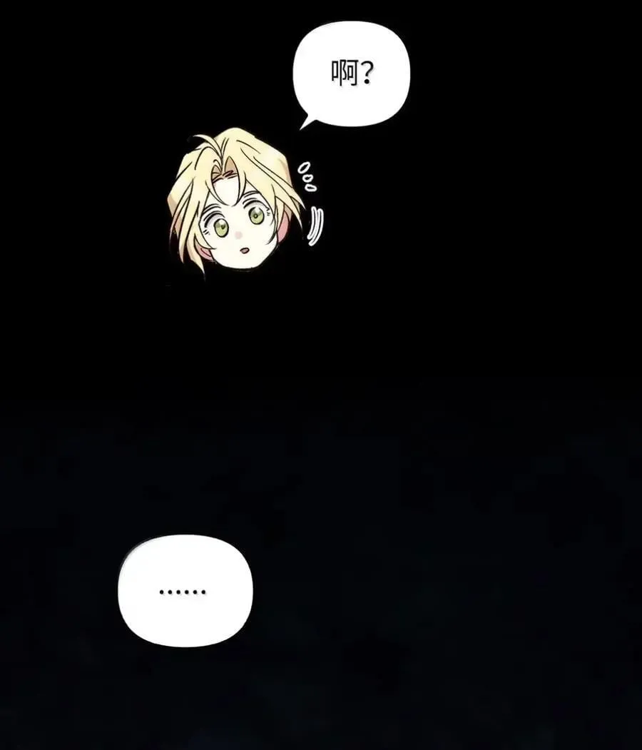 049 吃醋 第18页