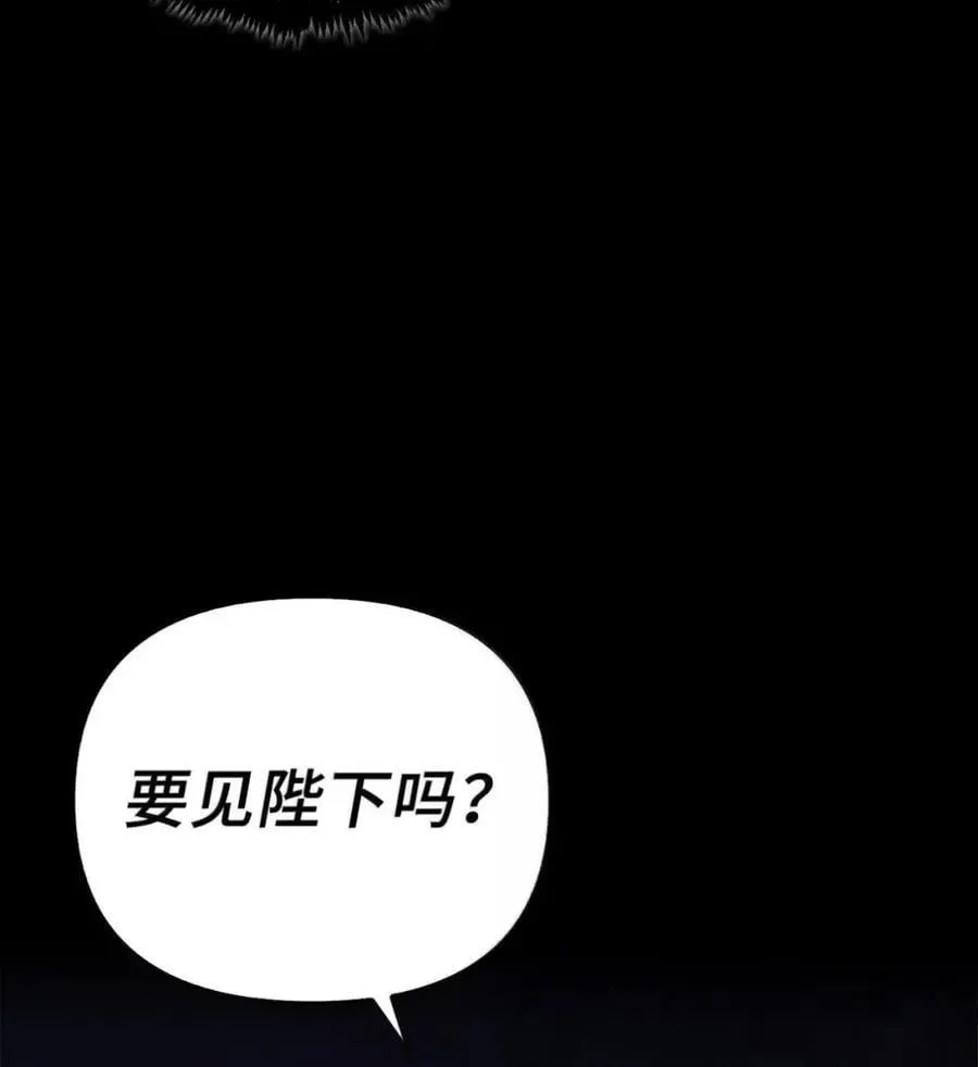 049 吃醋 第30页