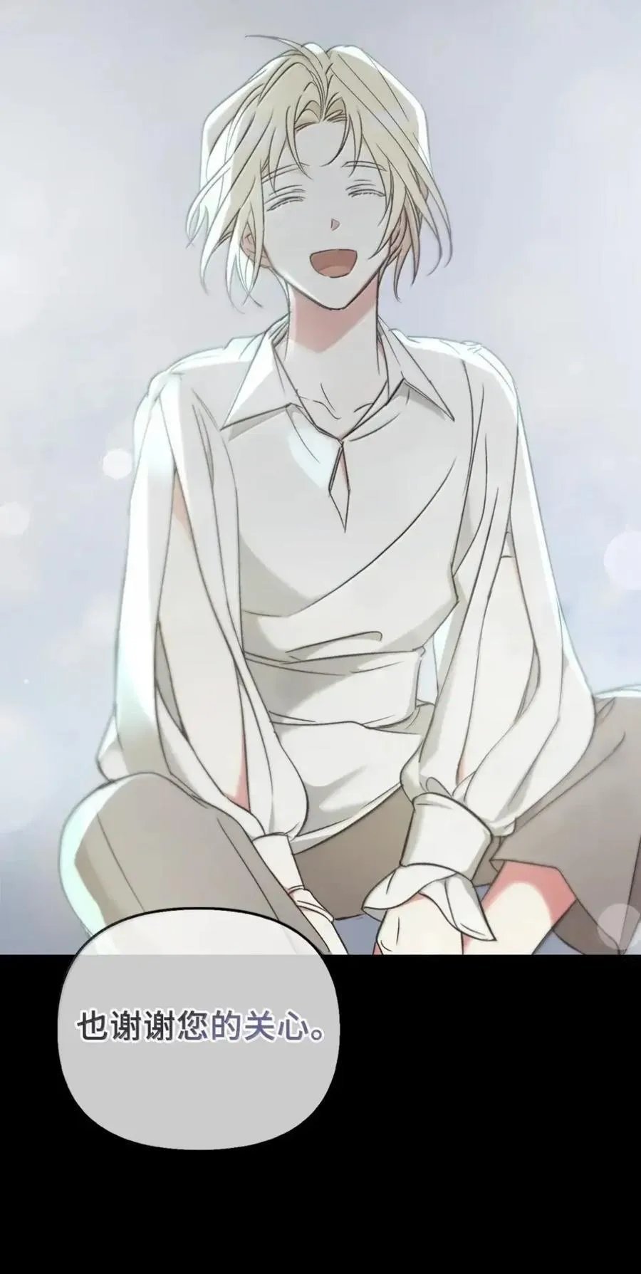 049 吃醋 第42页