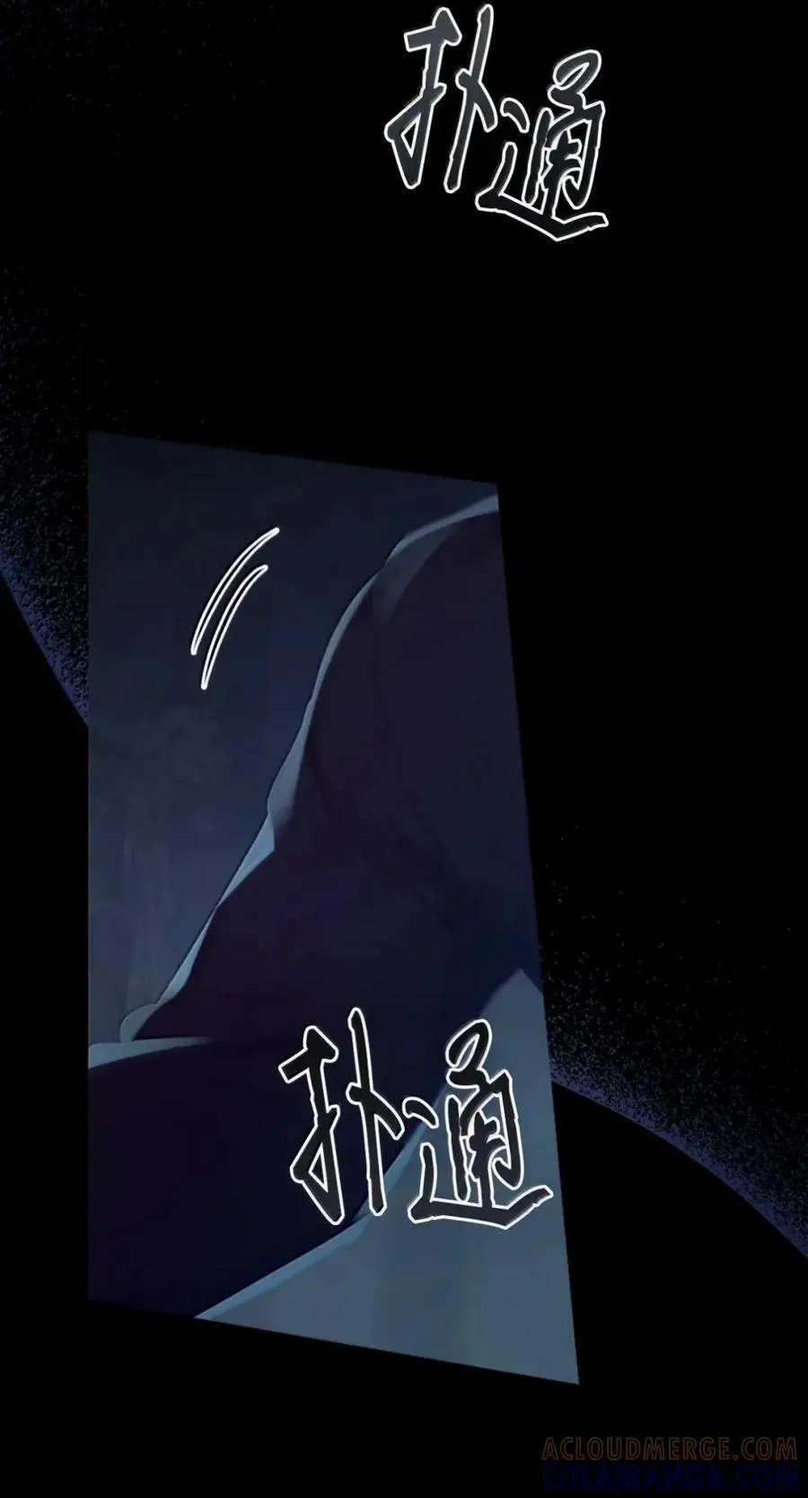 049 吃醋 第45页