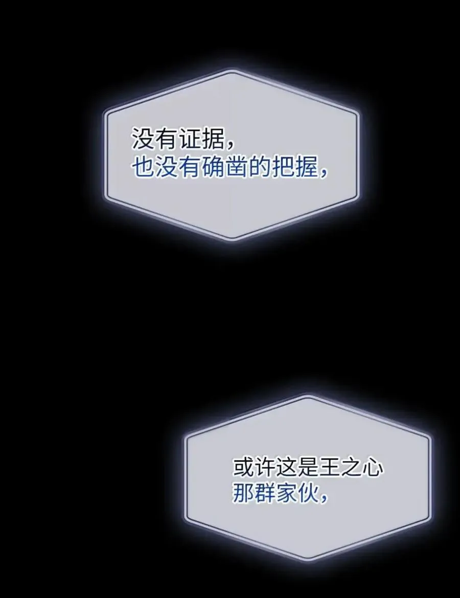 049 吃醋 第51页