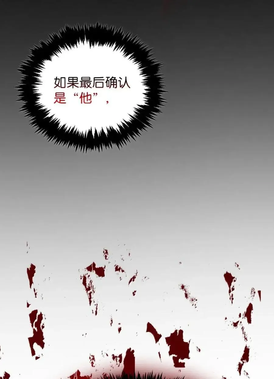 049 吃醋 第58页