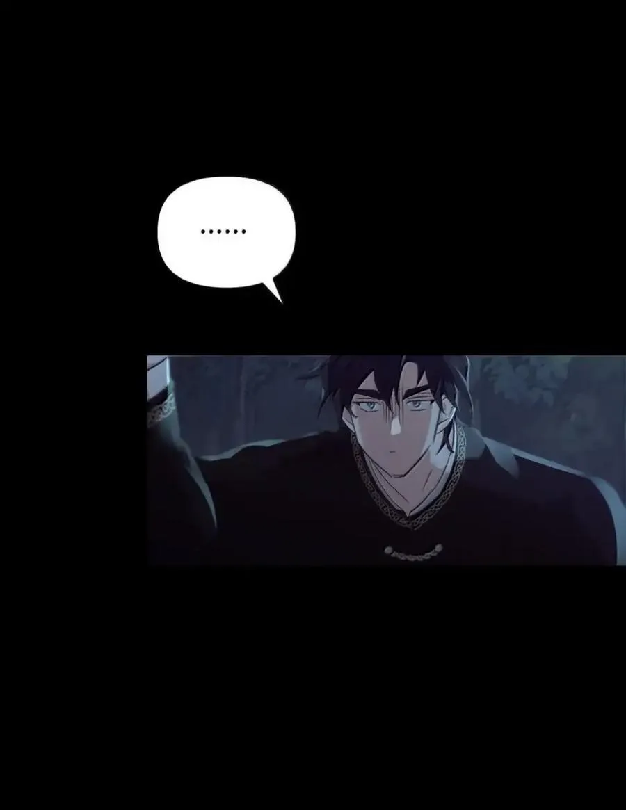 049 吃醋 第79页