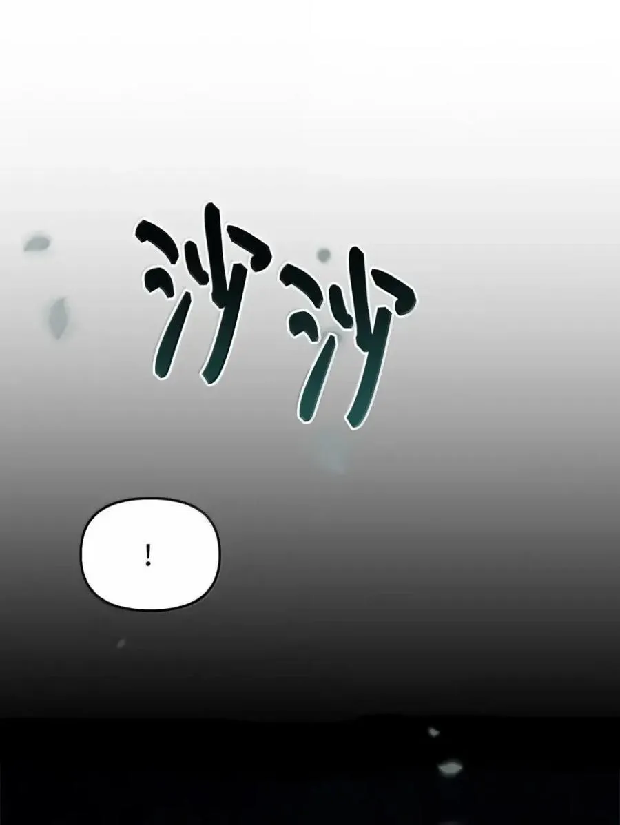 049 吃醋 第87页