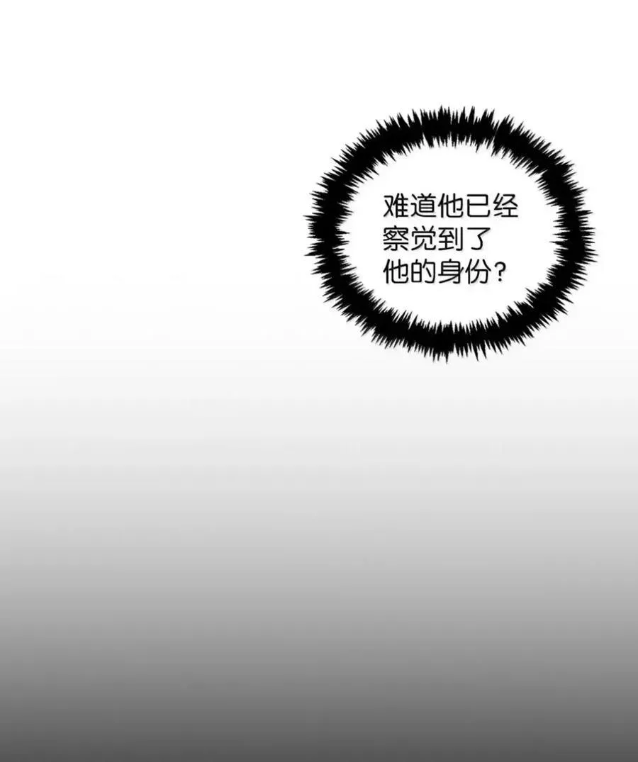 049 吃醋 第91页