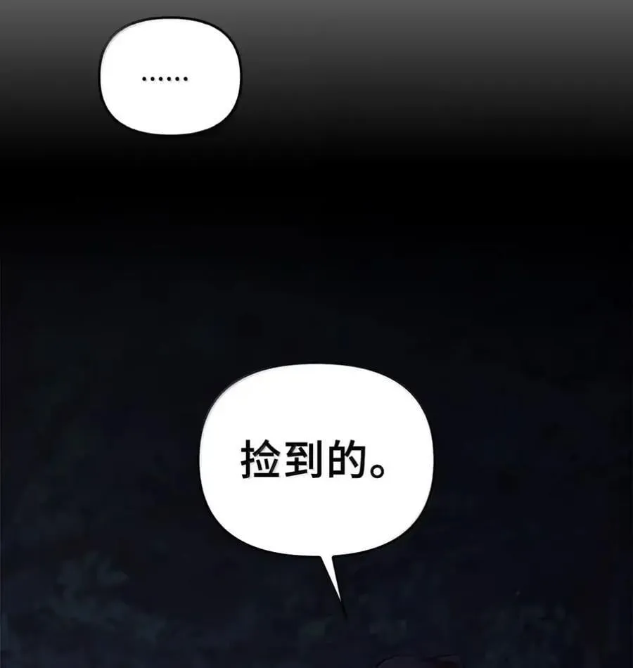 049 吃醋 第92页