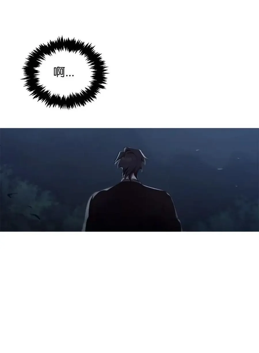 049 吃醋 第103页