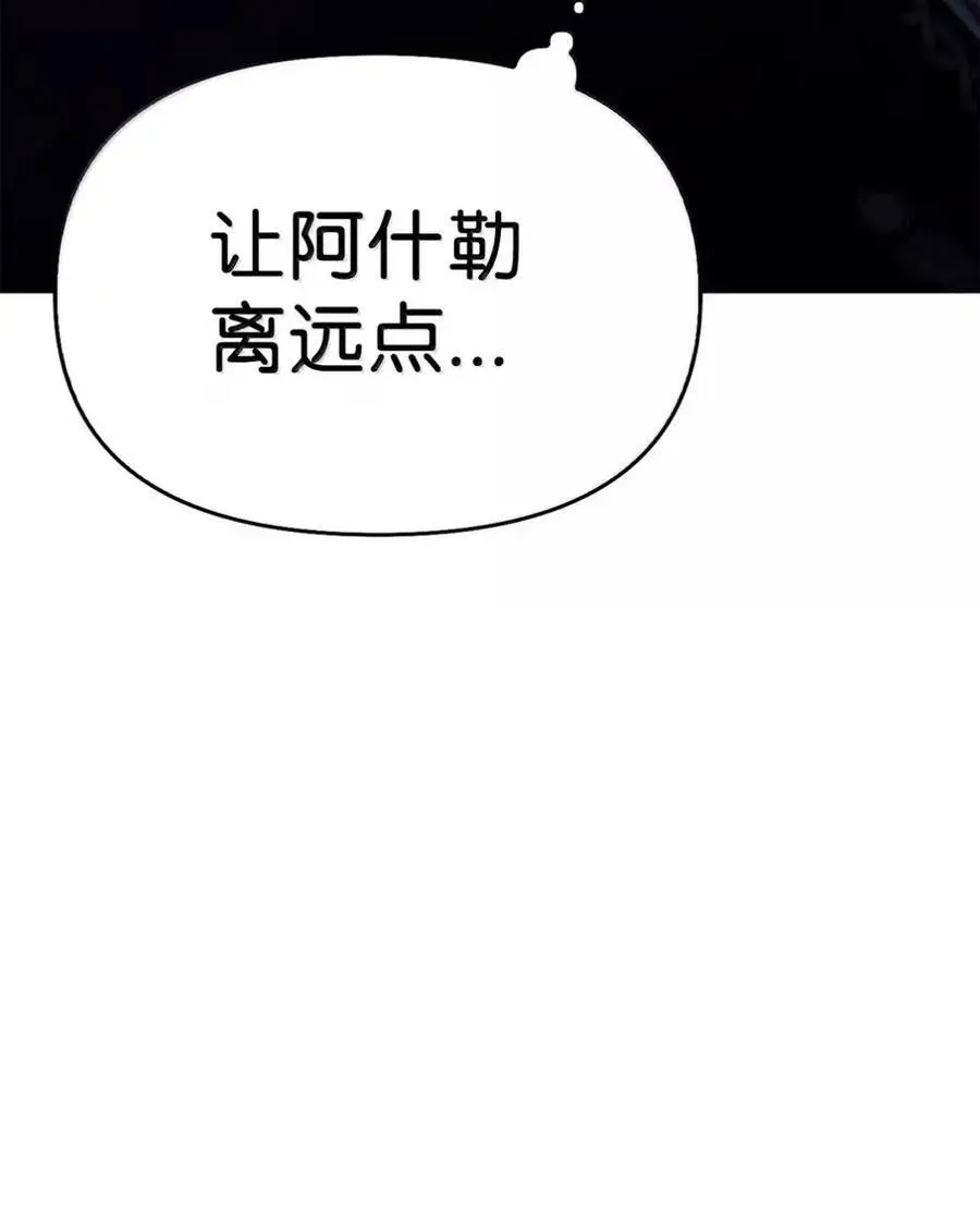 049 吃醋 第108页