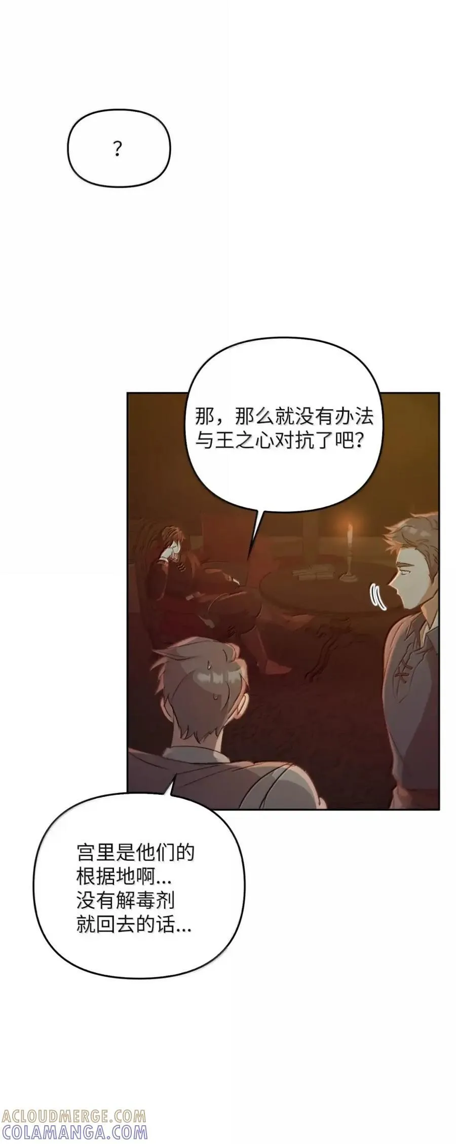 050 掩饰 第10页