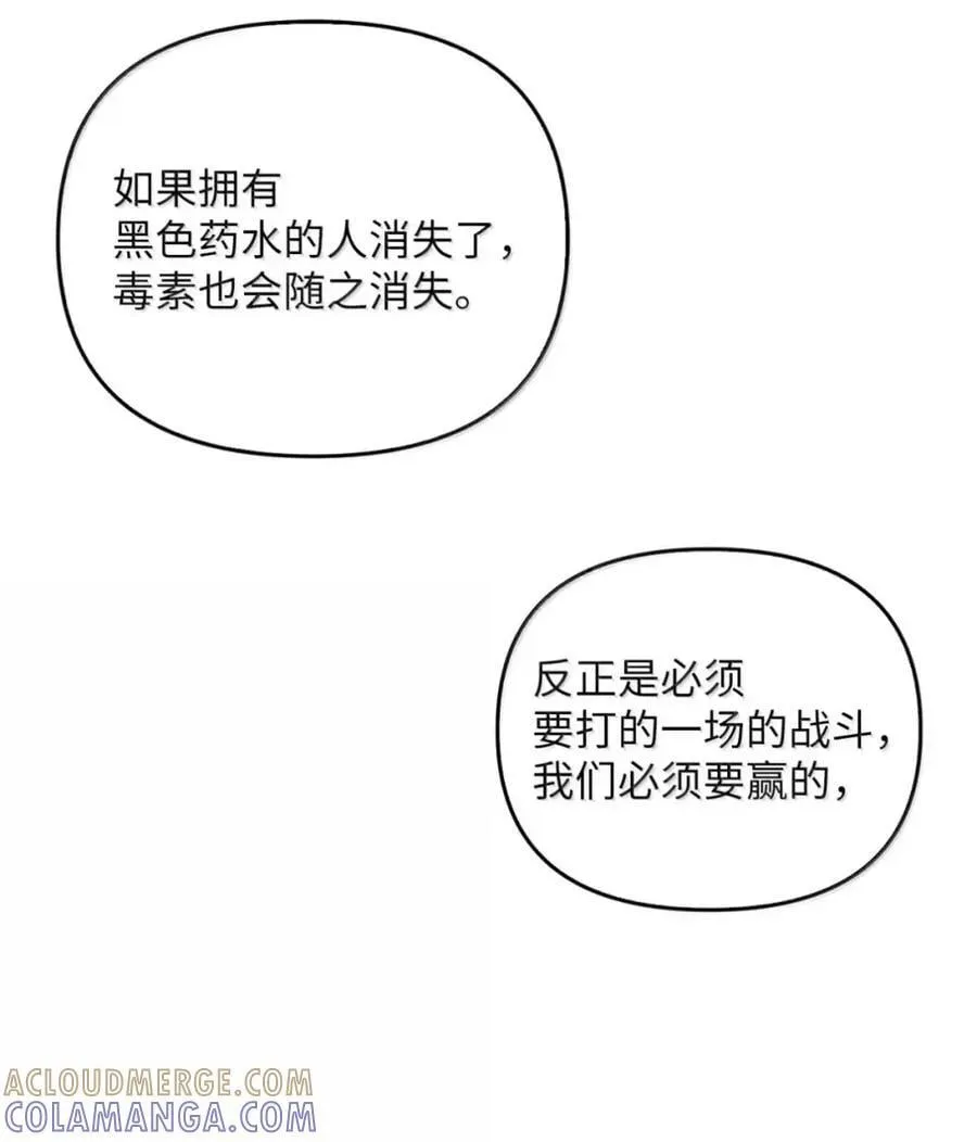 050 掩饰 第13页