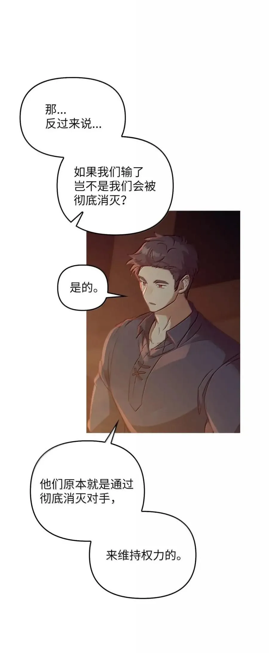 050 掩饰 第15页