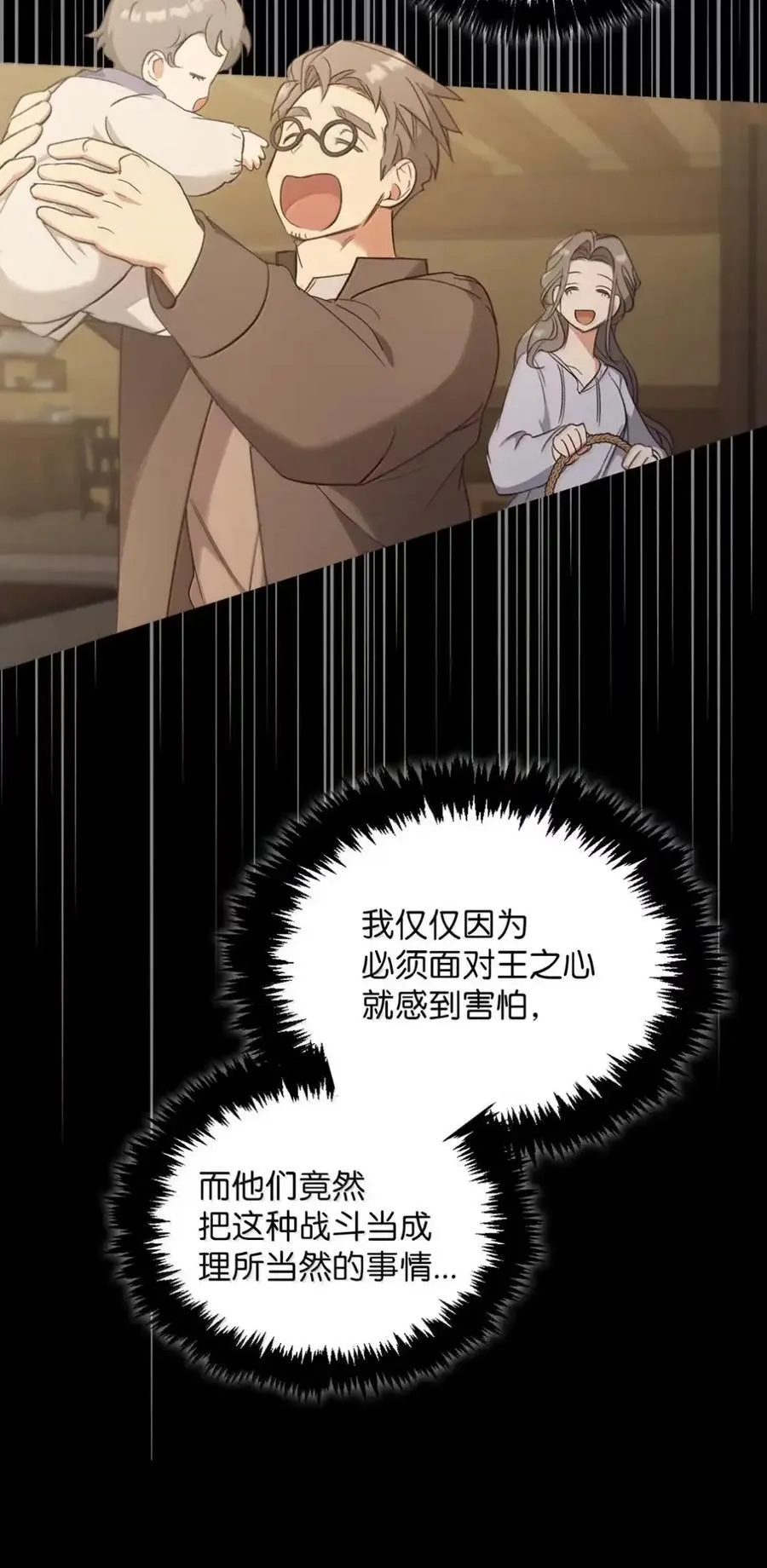 050 掩饰 第18页