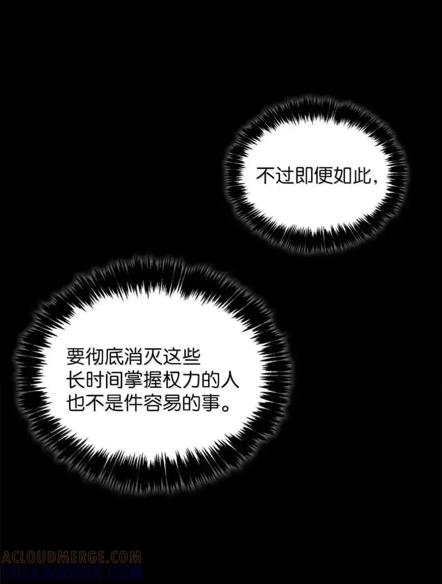 050 掩饰 第19页