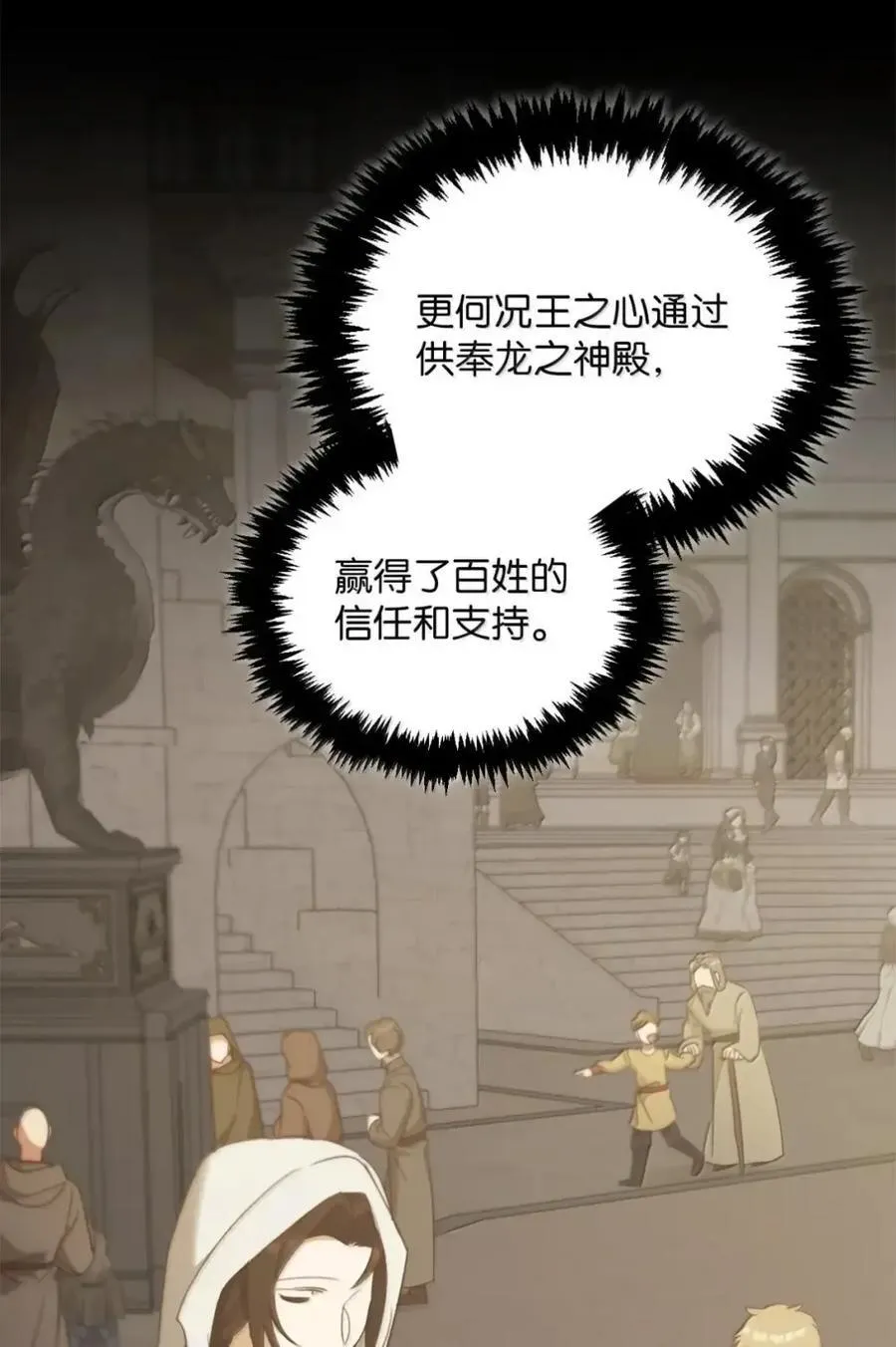 050 掩饰 第20页