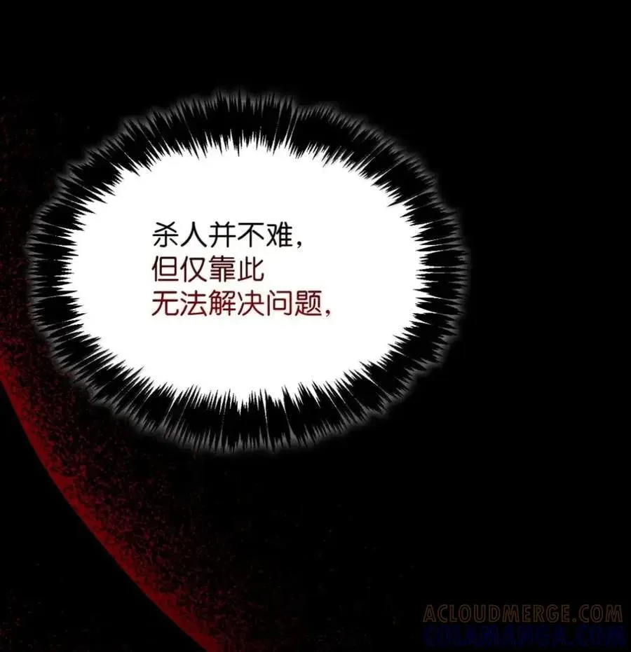 050 掩饰 第22页