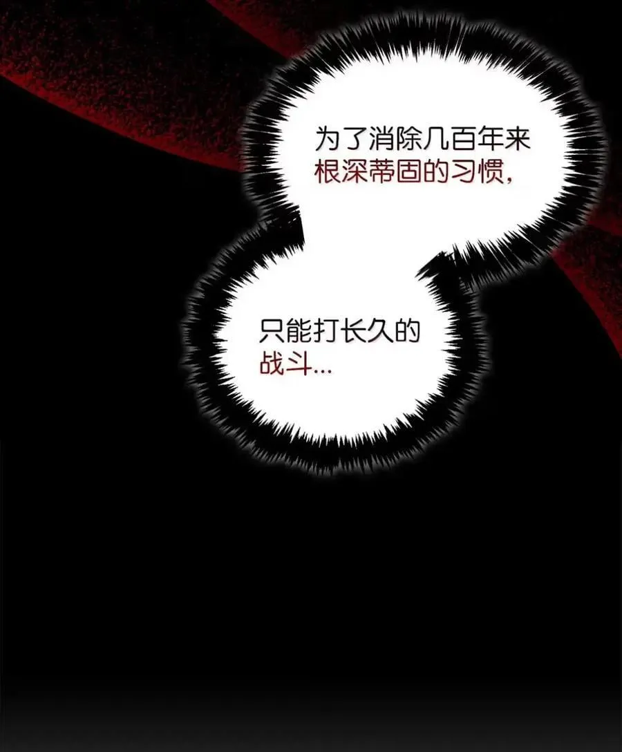 050 掩饰 第23页
