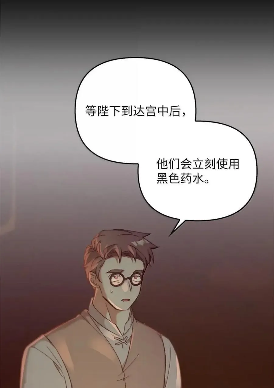 050 掩饰 第24页