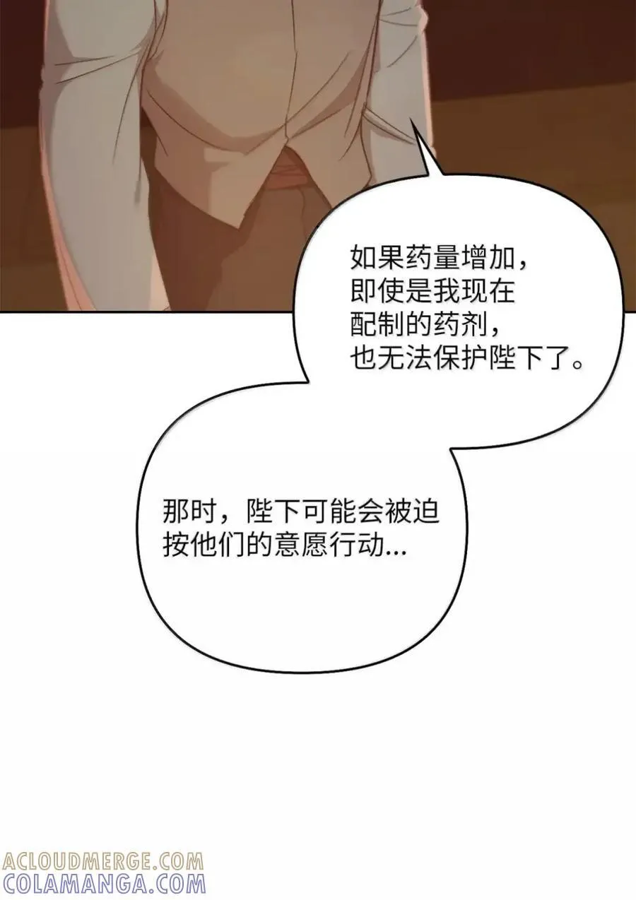 050 掩饰 第25页