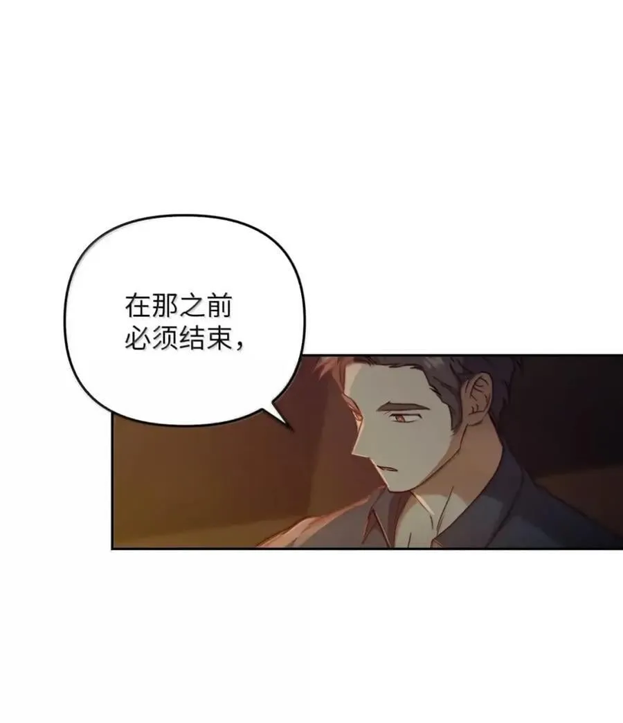 050 掩饰 第26页