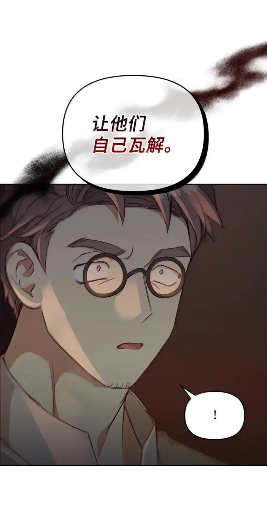 050 掩饰 第27页