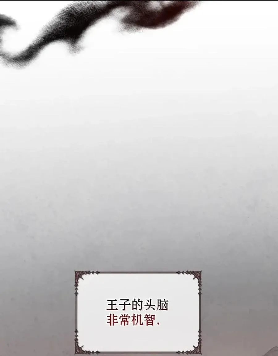 050 掩饰 第30页