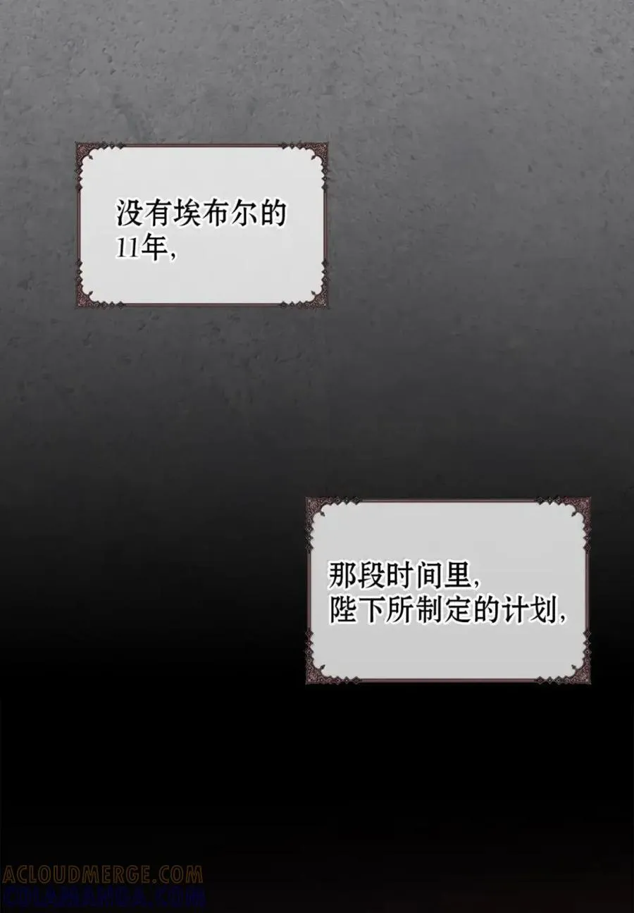 050 掩饰 第34页