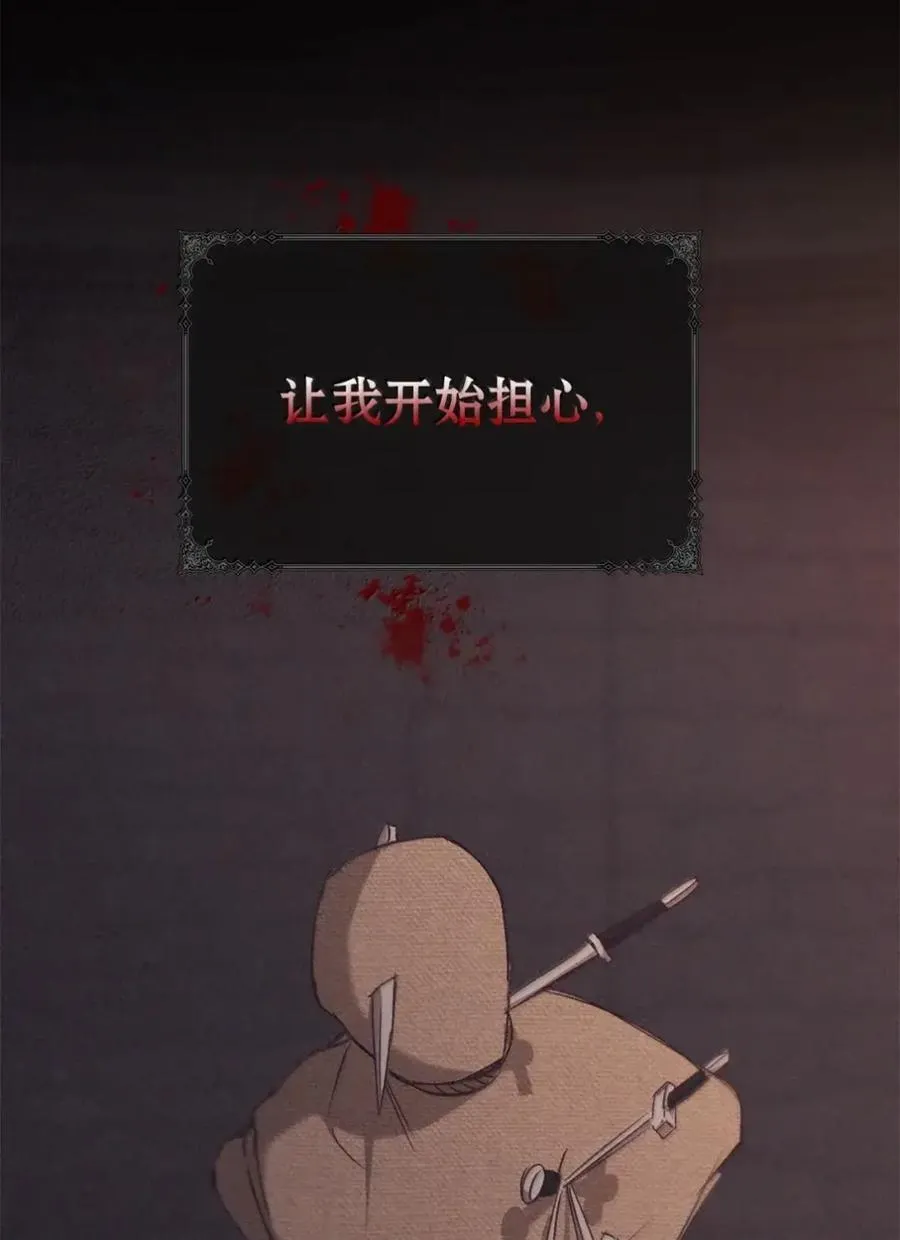 050 掩饰 第35页