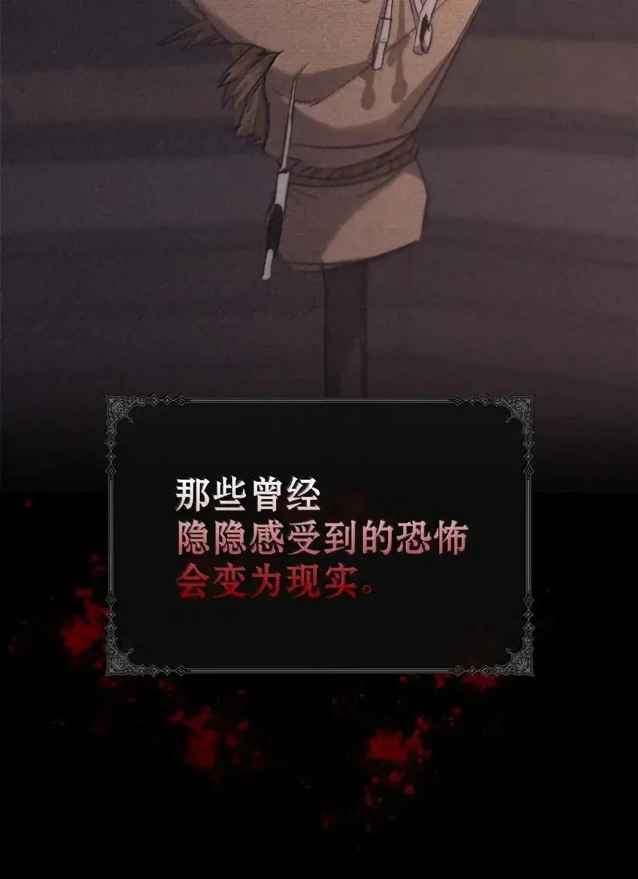 050 掩饰 第36页