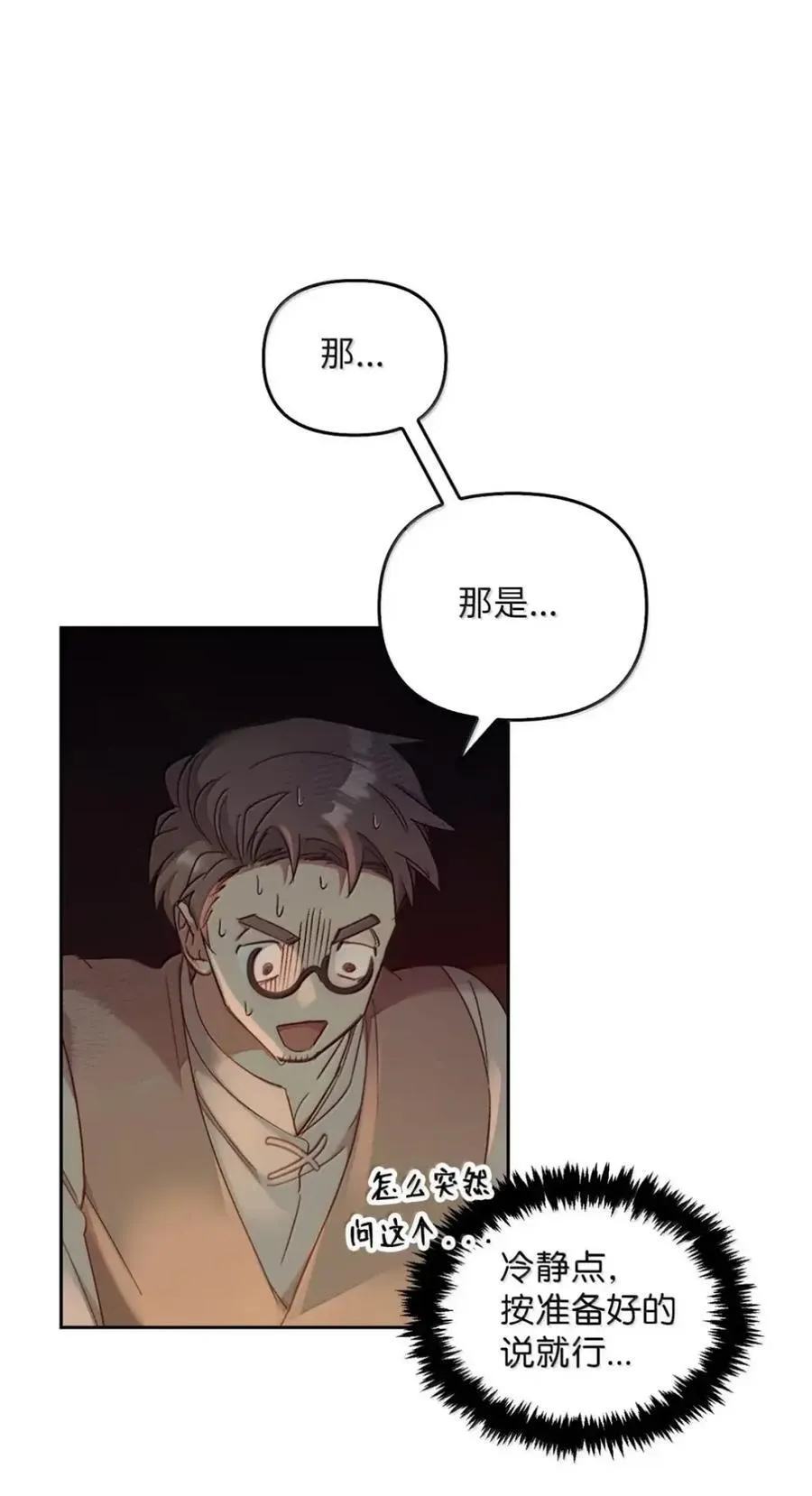 050 掩饰 第41页