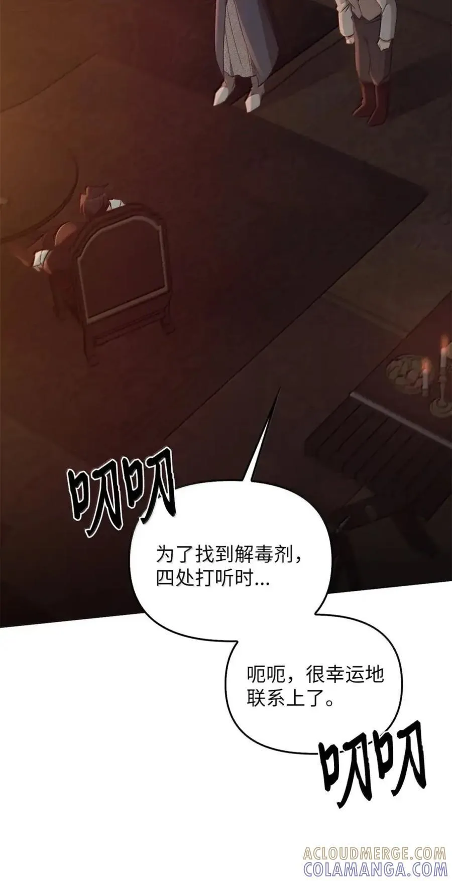 050 掩饰 第43页