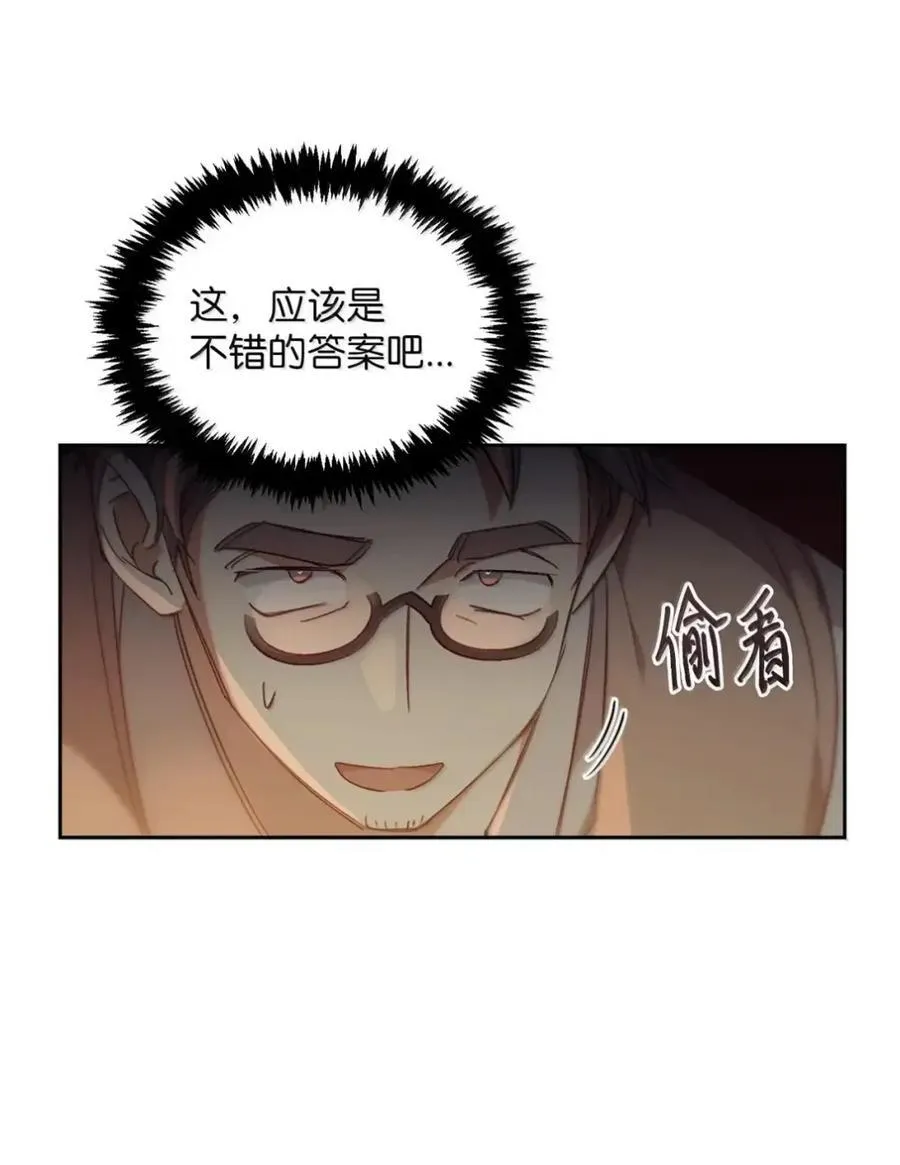 050 掩饰 第44页