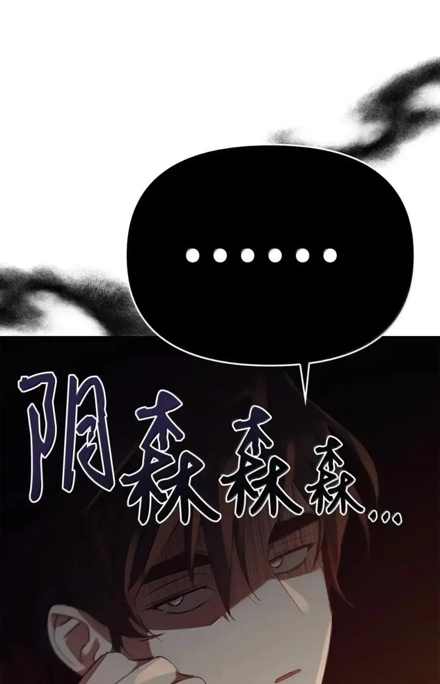 050 掩饰 第45页