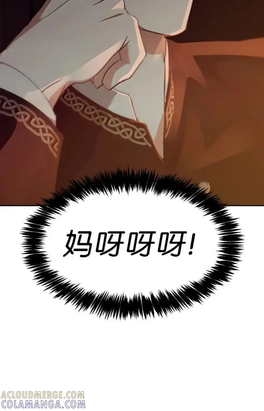 050 掩饰 第46页