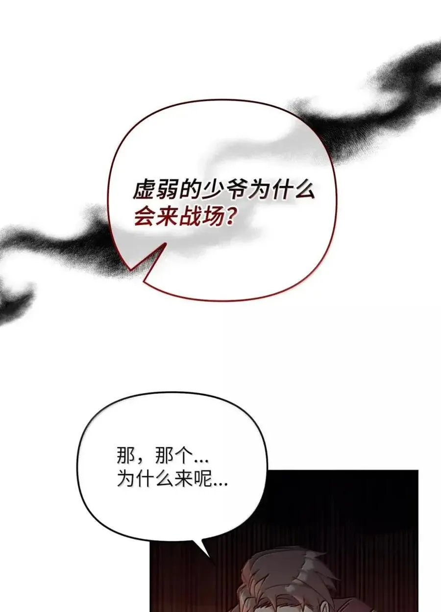 050 掩饰 第47页