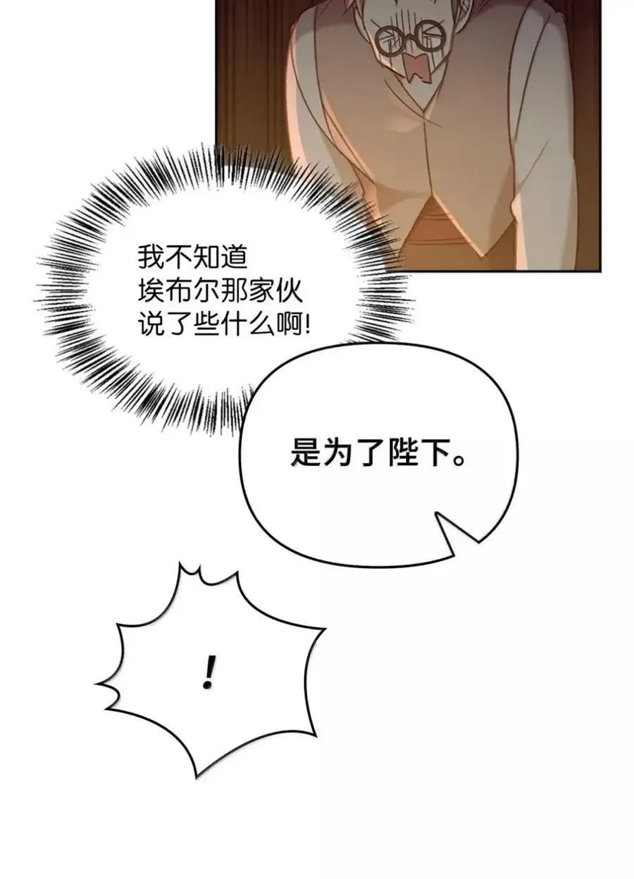 050 掩饰 第48页