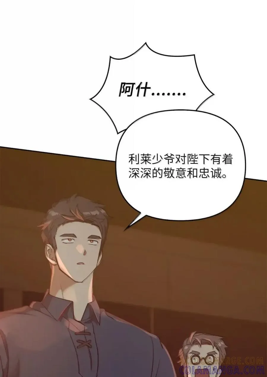 050 掩饰 第49页