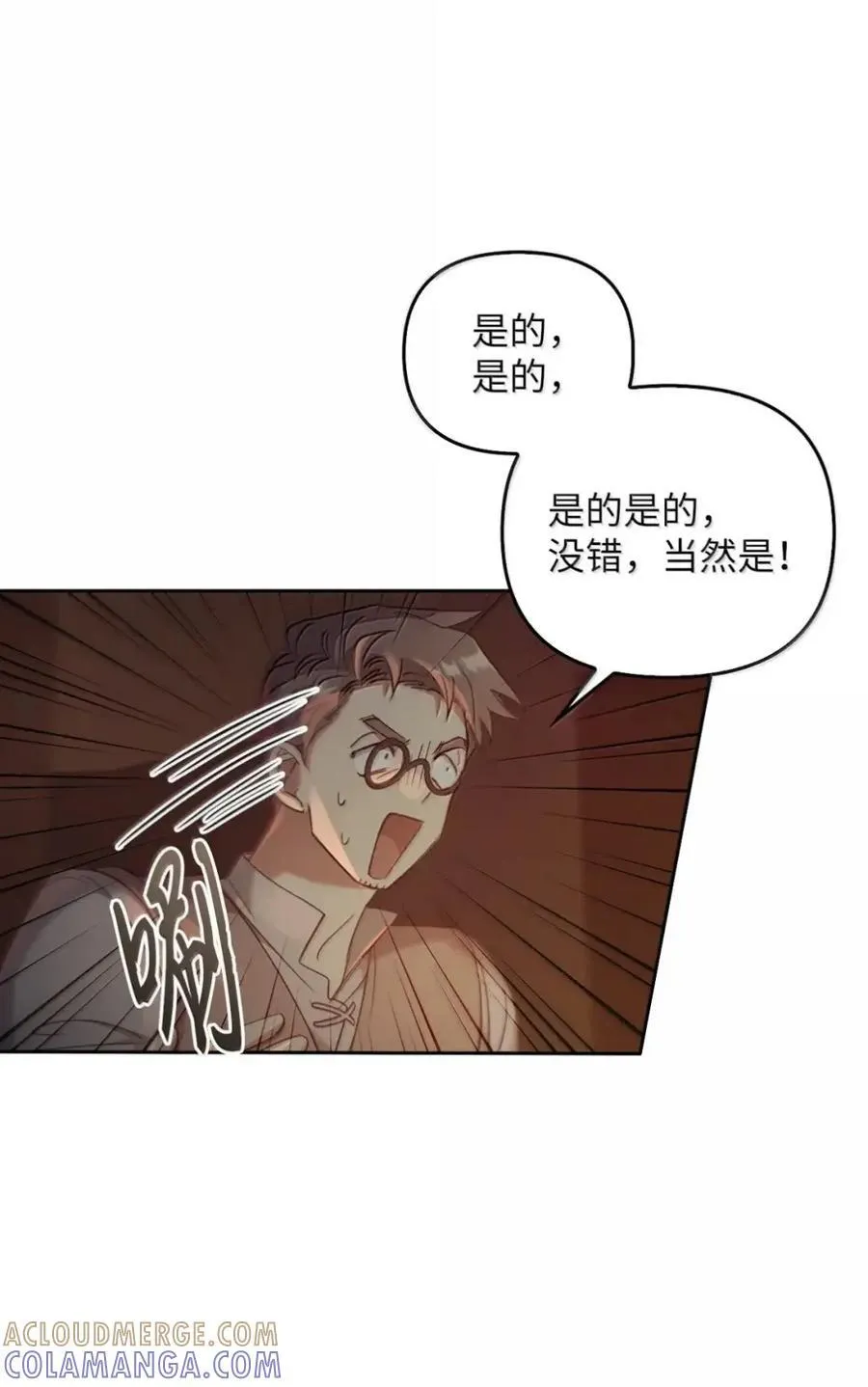 050 掩饰 第52页