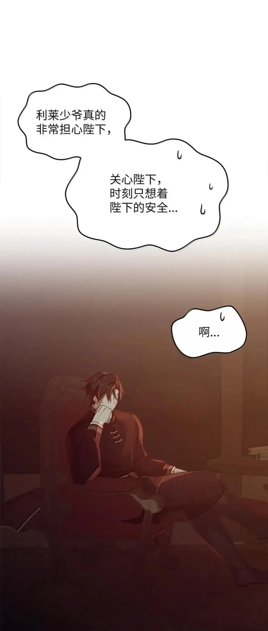 050 掩饰 第53页