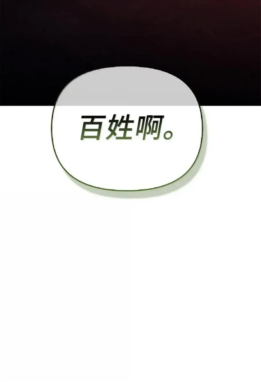 050 掩饰 第54页