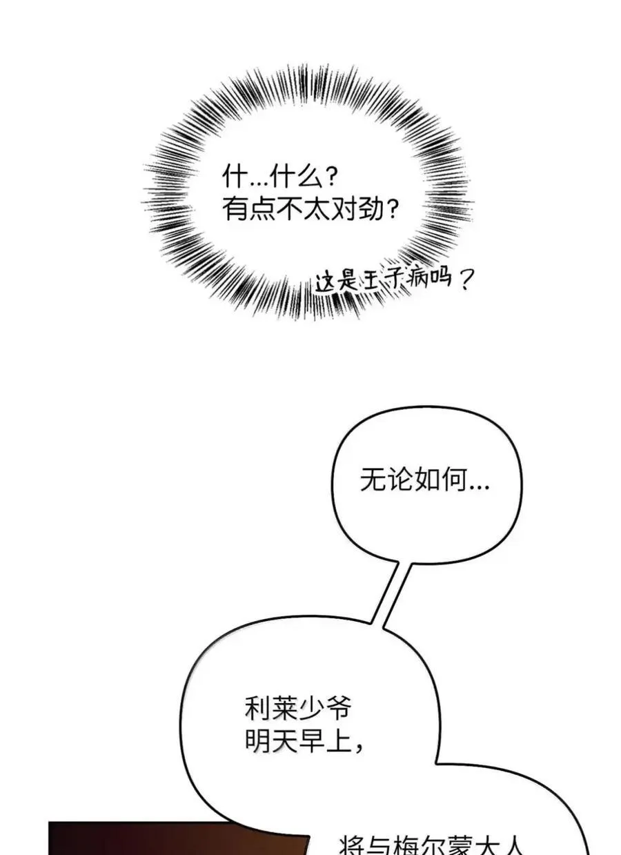 050 掩饰 第57页