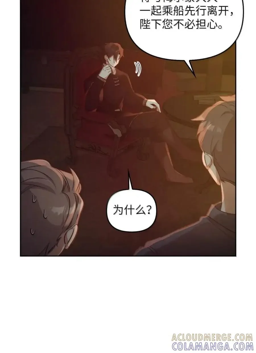 050 掩饰 第58页
