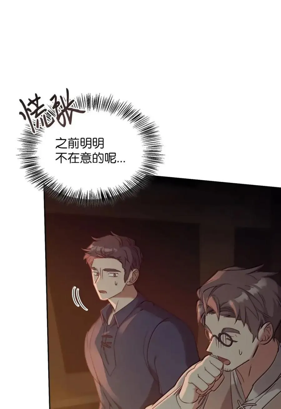 050 掩饰 第60页