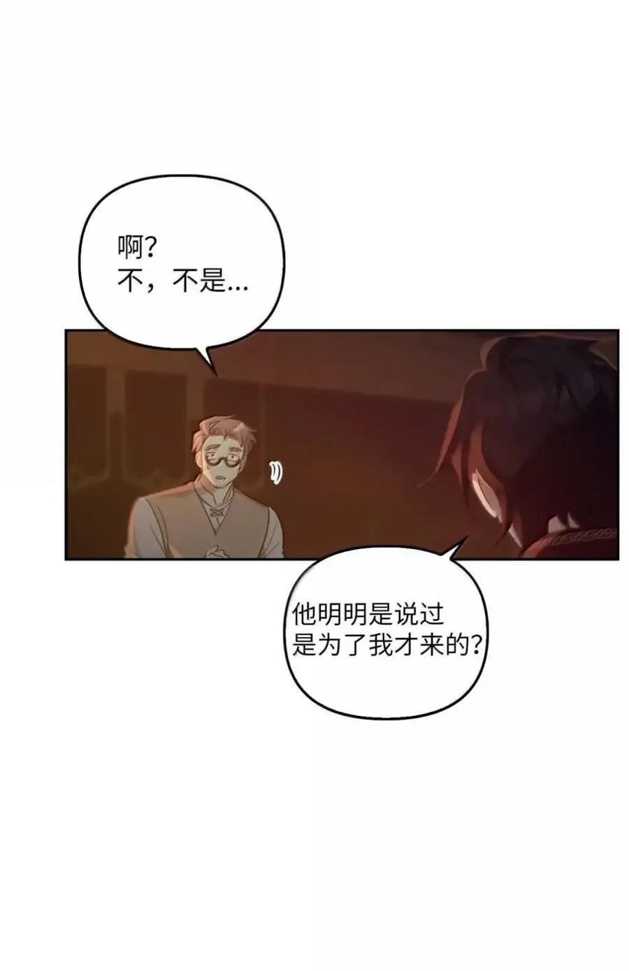 050 掩饰 第62页