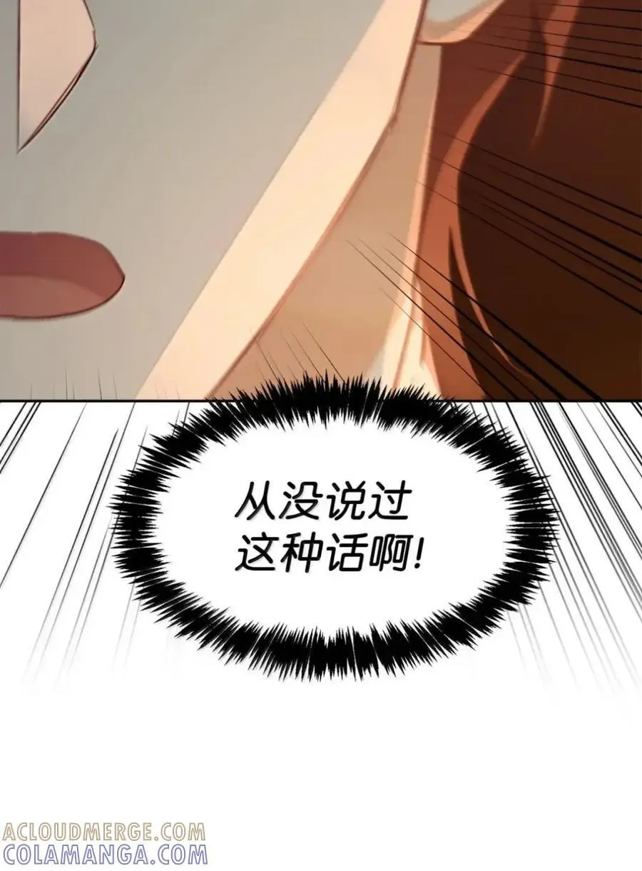 050 掩饰 第64页