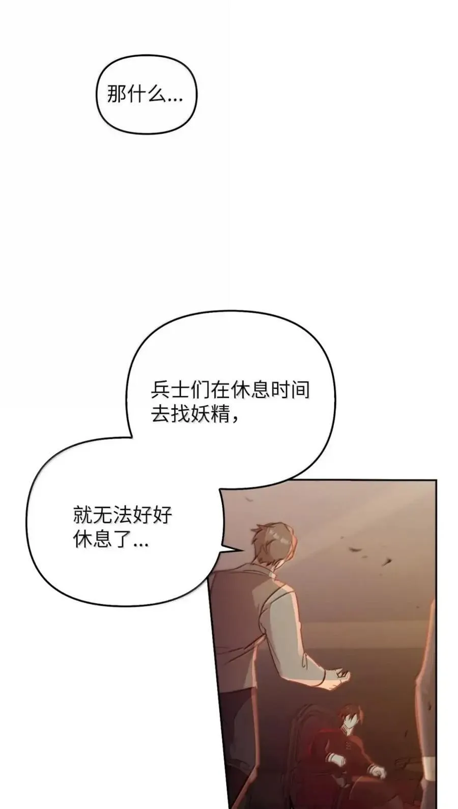050 掩饰 第66页