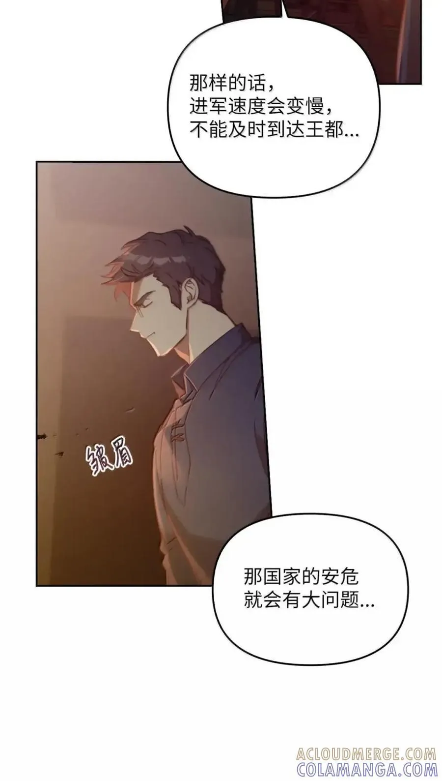 050 掩饰 第67页
