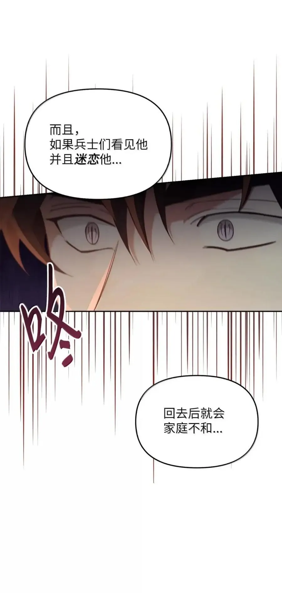 050 掩饰 第68页