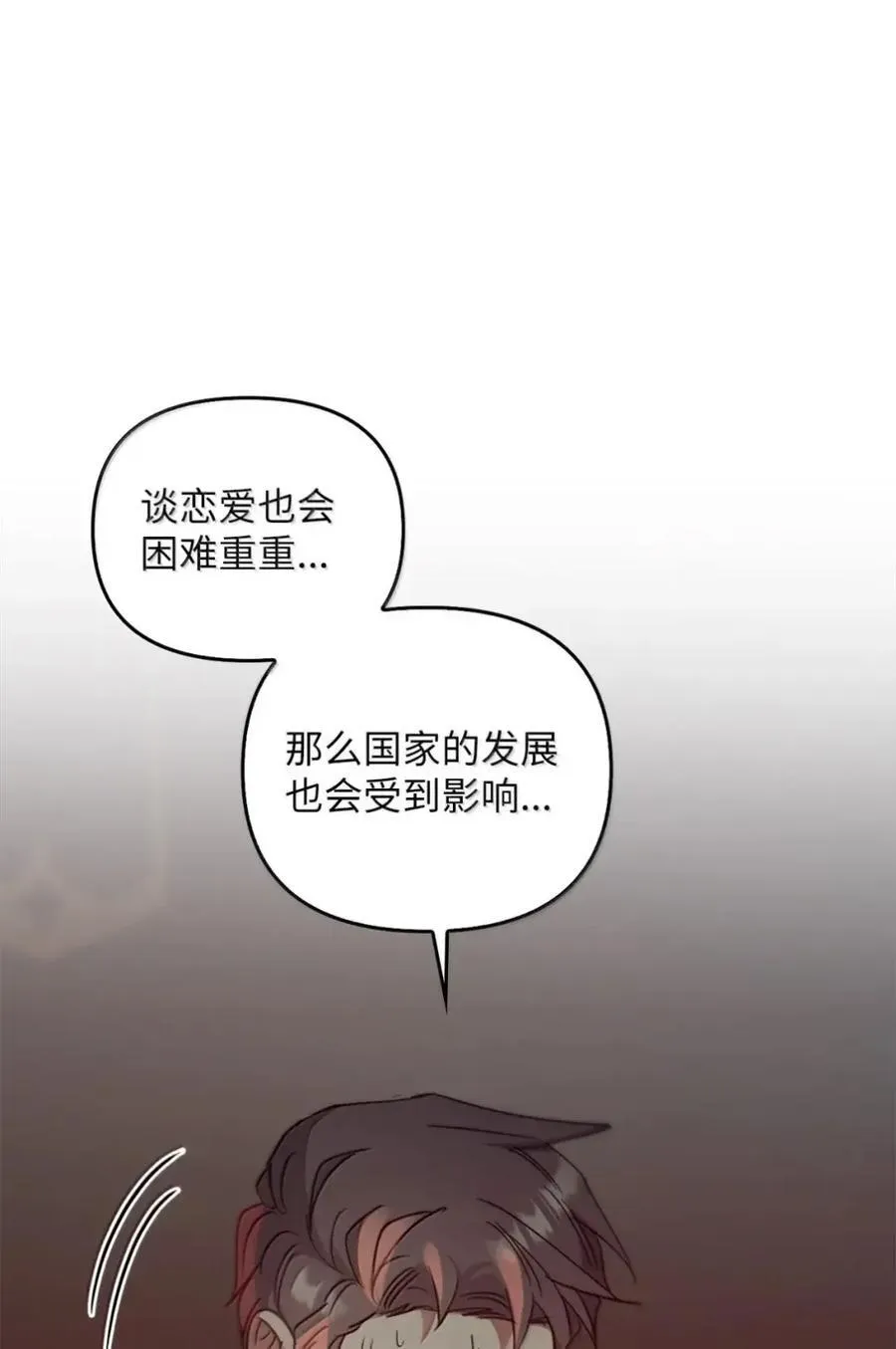 050 掩饰 第69页
